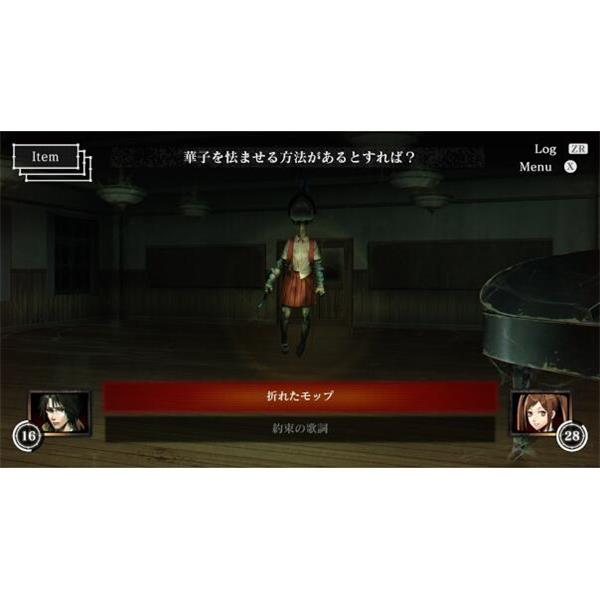 PS4】 死噛 ～シビトマギレ～ | ノジマオンライン