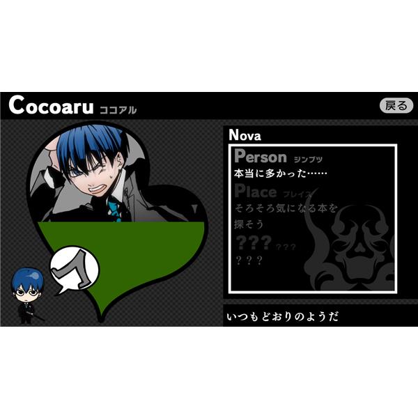 ヒューネックス DC-009 【Switch】 アルカナ・ファミリア Rinato