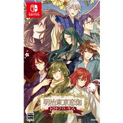 【Switch】 明治東亰恋伽 トワヰライト・キス 通常版