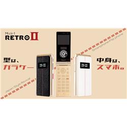 P-UP World MD-06PBK SIMフリースマートフォン Mode1 RetroII【MediaTek Helio  G85/メモリ4GB/ストレージ64GB/ガラケー型/ウルフブラック/2023年10月モデル】 | ノジマオンライン