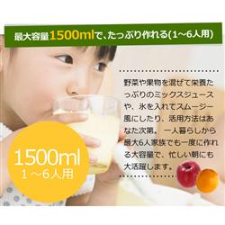 siroca 【大容量】ミル付きミキサー シルバー 1500ml SJM-115 | ノジマ