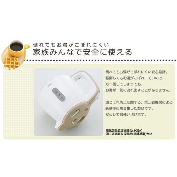 siroca 電気ケトル[0.8L/ベージュ] SEK-208BE | ノジマオンライン