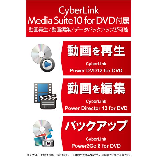 セール dvd ドライブ ダウンロード