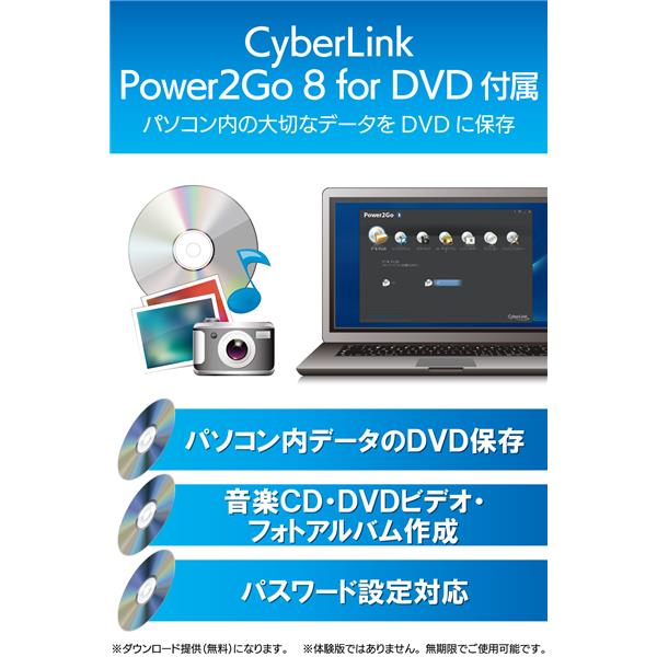 dvd パソコン データ 販売 保存