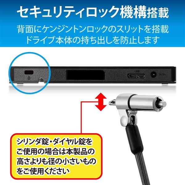 Logitec LDR-PML8U3CLBK ポータブルDVDドライブ/USB3.2(Gen1)/M-DISC対応/書き込みソフト付/Type- Cケーブル付/ブラック | ノジマオンライン