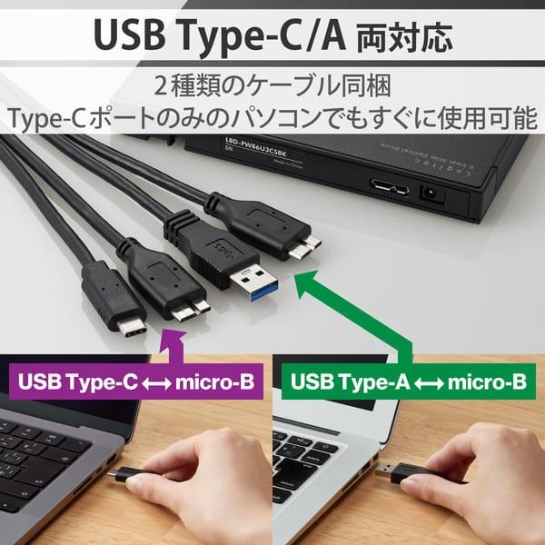 ELECOM 外付け ブルーレイドライブ BDXL DVD CD USB 3.2 Gen1 書込み