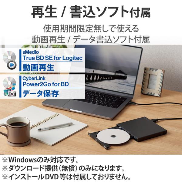 ELECOM 外付け ブルーレイドライブ BDXL DVD CD USB 3.2 Gen1 書込み