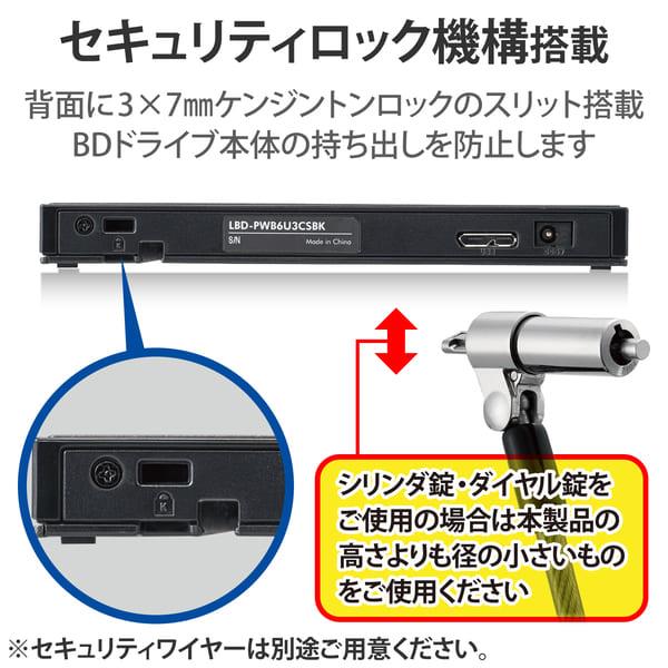 ELECOM 外付け ブルーレイドライブ BDXL DVD CD USB 3.2 Gen1 書込み