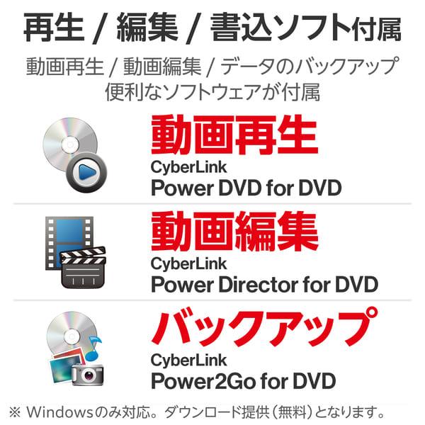 ELECOM 外付けDVDドライブ CD DVD 対応 USB 3.2 Gen1 ケーブル2本(Type