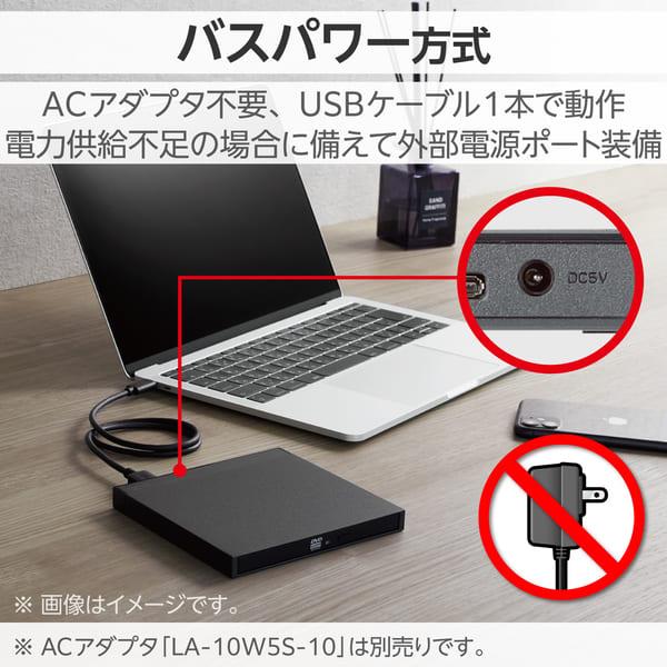 ELECOM 外付けDVDドライブ CD DVD 対応 USB 3.2 Gen1 ケーブル2本(Type