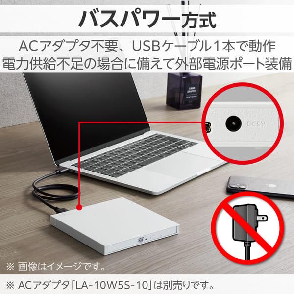 ELECOM 外付けDVDドライブ CD DVD 対応 USB 3.2 Gen1 ケーブル2本(Type 