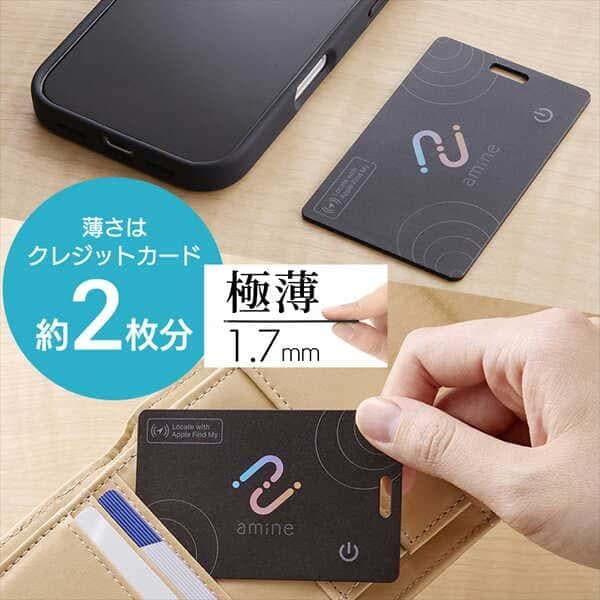 Logitec スマートタグ 紛失防止 カード 厚み1.7mm 電池寿命最大5年
