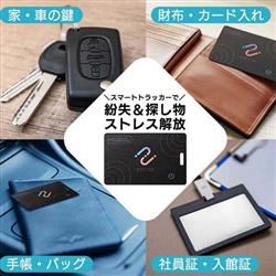 Logitec スマートタグ 紛失防止 カード 厚み1.7mm 電池寿命最大5年