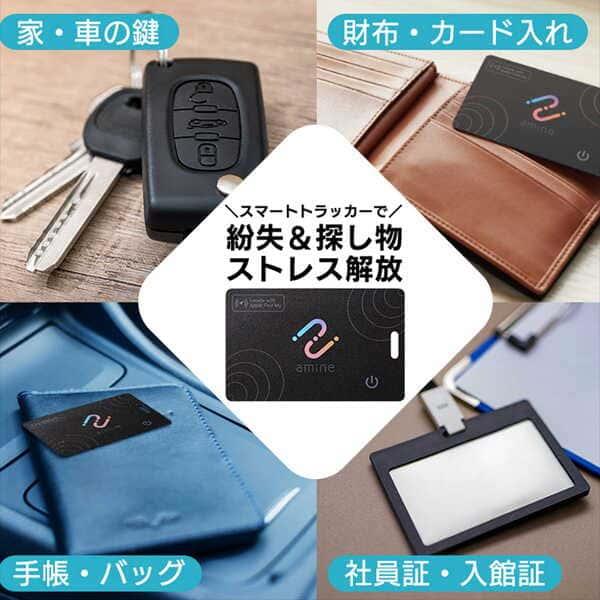 Logitec スマートタグ 紛失防止 カード 厚み1.7mm 電池寿命最大5年