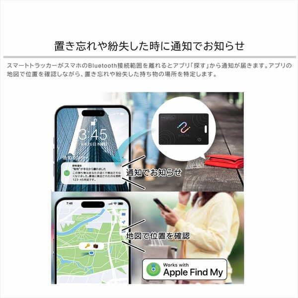 Logitec スマートタグ 紛失防止 カード 厚み1.7mm 電池寿命最大5年