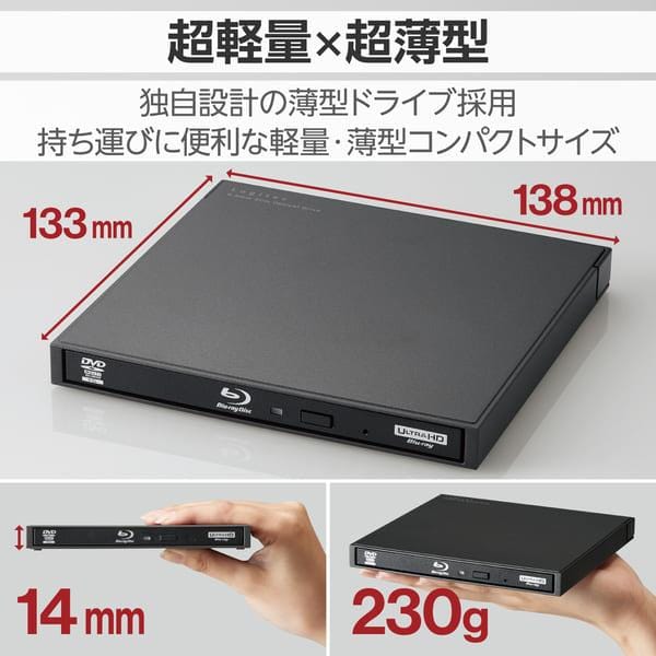 ELECOM 外付けブルーレイドライブ BD DVD CD USB3.2 Gen1 ケーブル2本
