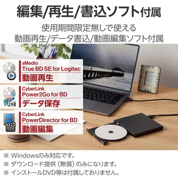 ELECOM 外付けブルーレイドライブ BD DVD CD USB3.2 Gen1 ケーブル2本