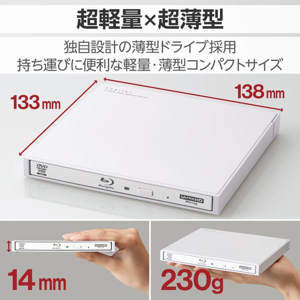 ELECOM 外付けブルーレイドライブ BD DVD CD USB3.2 Gen1 ケーブル2本