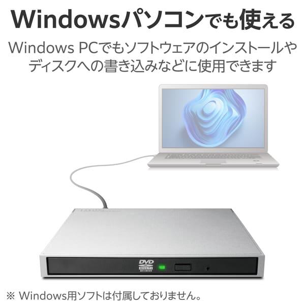 ELECOM 外付け DVDドライブ ( CD DVD ) USB 3.2 Gen1 Type-Cケーブル