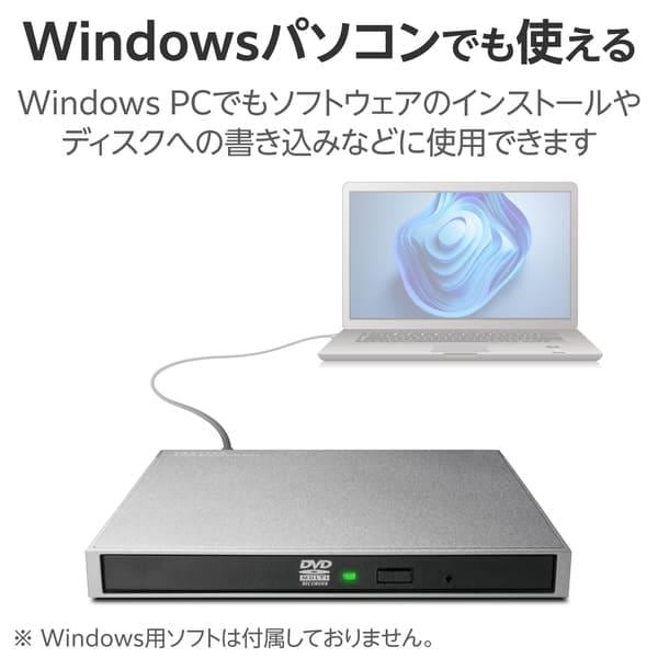 ELECOM 外付け DVDドライブ ( CD DVD ) USB 3.2 Gen1 Type-Cケーブル