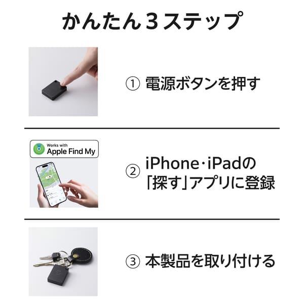 Logitec スマートタグ 紛失防止 小型 電池寿命最大5年 使い切りタイプ
