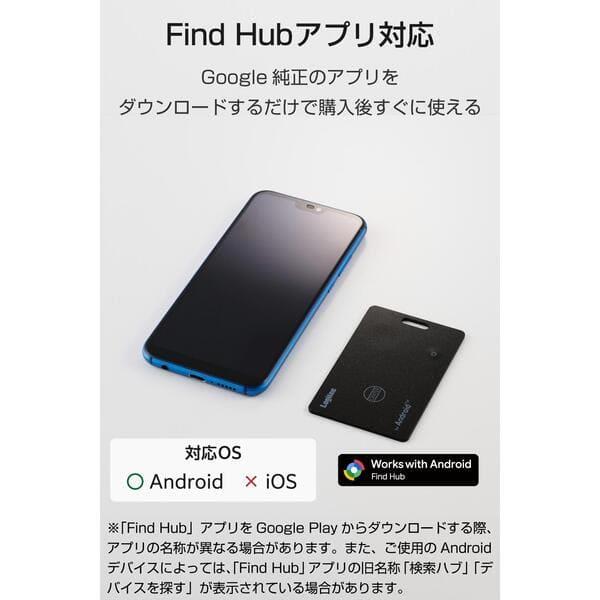 【新品未使用★即日発送】45D リプロダクト PSE認証製品 Logitec スマートタグ Android対応 紛失防止タグ カード型 超薄型1.7mm