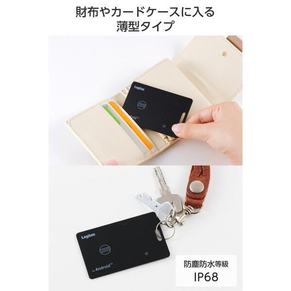 Logitec スマートタグ Android対応 紛失防止タグ カード型 超薄型1.7mm