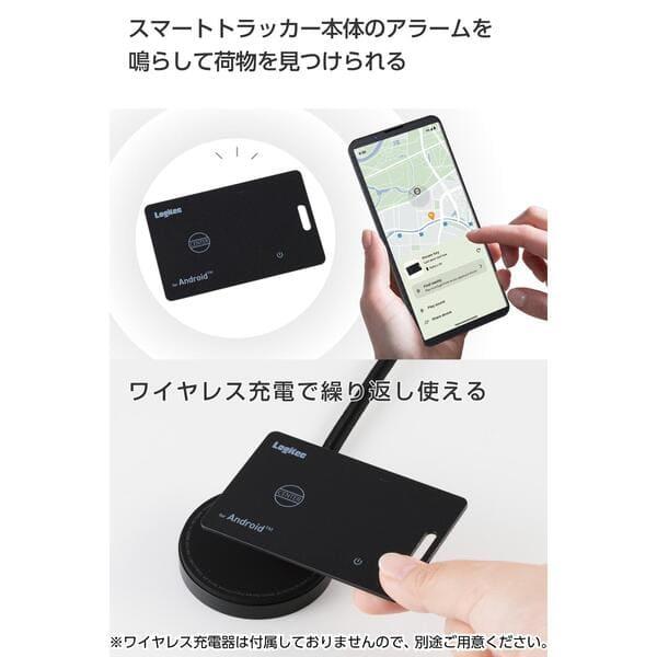 Logitec スマートタグ Android対応 紛失防止タグ カード型 超薄型1.7mm