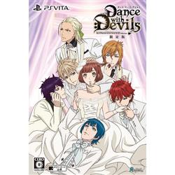 【Vita】 Dance with Devils 限定版