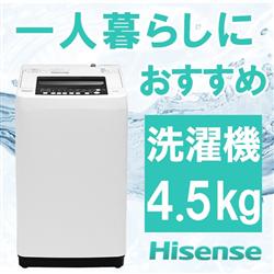 HISENSE HW-T45A