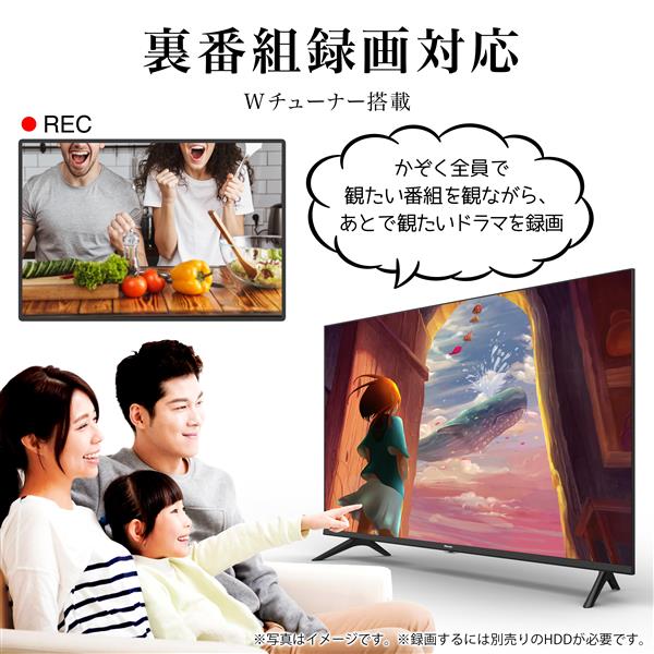 HISENSE 40A30G 液晶テレビ【40V型/2チューナー搭載】 | ノジマオンライン