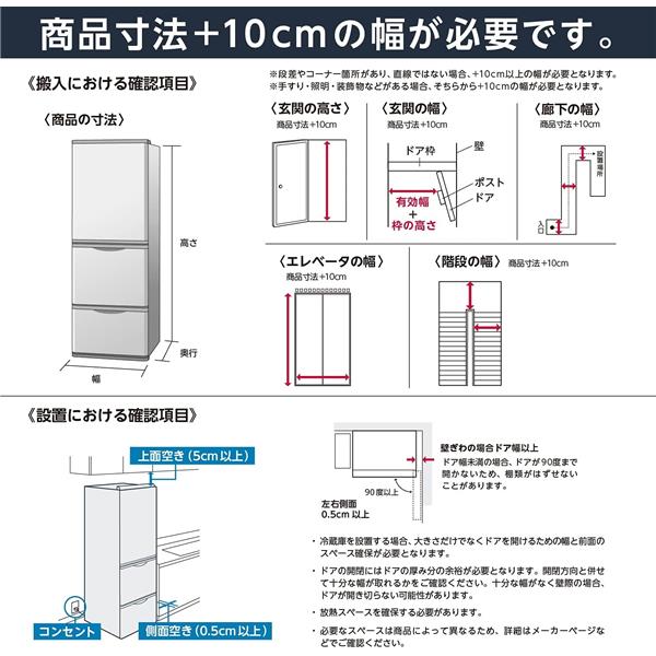 HISENSE HR-G3601-W 冷蔵庫[自動製氷][HI-NANO除菌＆消臭]【3ドア/右開き/360L/ホワイト】☆大型配送対象商品 |  ノジマオンライン