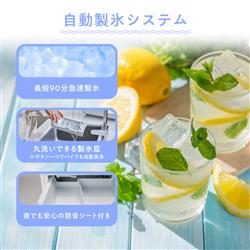 119○送料設置無料　ハイセンス大型冷蔵庫　自動製氷機能付　360L denkichiweb_4580341985465