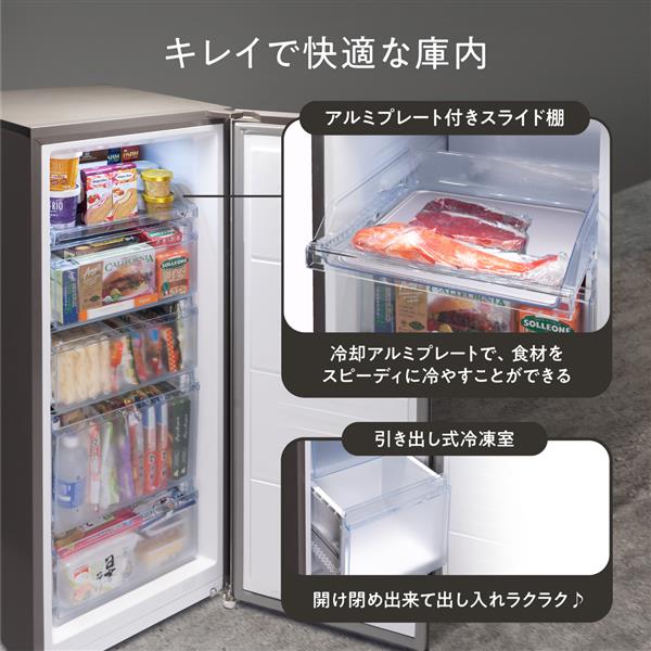 HISENSE HF-A16S 冷凍庫[ファン式][約-30℃で急速冷凍]【1ドア/右開き  