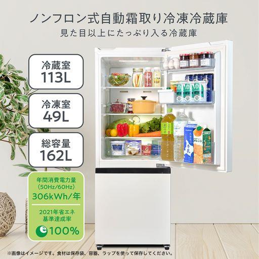 ‼️送料設置無料‼️ 1237番 Hisense✨冷凍冷蔵庫✨HR-D15E‼️