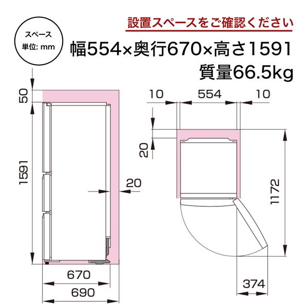 HISENSE HR-D2802S 冷蔵庫[大容量ドアポケット]【3ドア/右開き/282L/スペースグレイ】 ☆大型配送対象商品 | ノジマオンライン