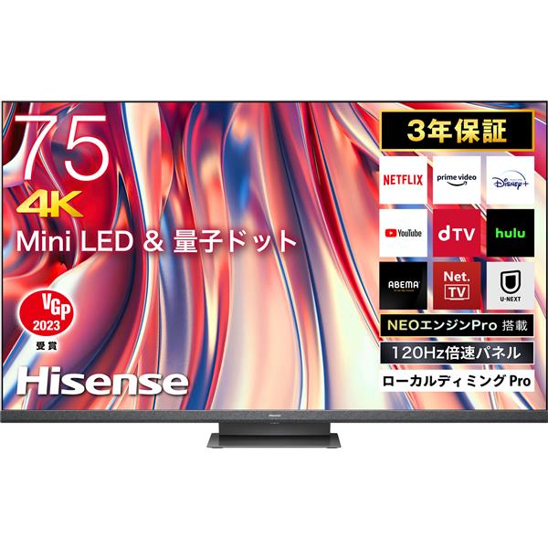 HISENSE 75U9H MiniLED 4K液晶テレビ U9Hライン【75V型/mini LED駆動