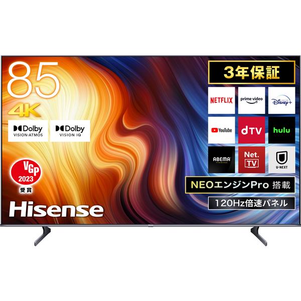 HISENSE 85U7H 4K液晶テレビ U7Hライン 【85V型/倍速パネル/BS・CS 4K