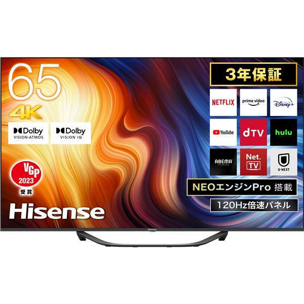 HISENSE 65U7H 4K液晶テレビ U7Hライン 【65V型/倍速パネル/BS・CS 4K