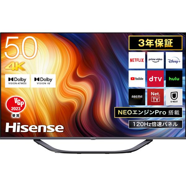 HISENSE 50U7H 4K液晶テレビ U7Hライン 【50V型/倍速パネル/BS