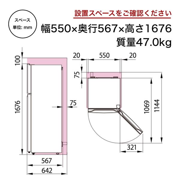 HISENSE HR-B2501 冷蔵庫[幅55cmのスリムサイズ]【2ドア/右開き/250L/スペースグレイ】 ☆大型配送対象商品 |  ノジマオンライン