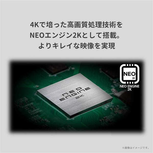 HISENSE 32A30H 液晶テレビ A30Hライン【32V型/NEO エンジン 2K/地デジ