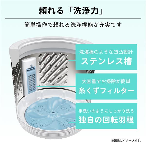 HISENSE HW-T60H 全自動洗濯機[立体シャワー水流]【洗濯6.0kg/ホワイト】 | ノジマオンライン