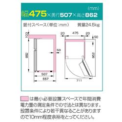 HISENSE HR-B91HW 冷蔵庫［スリムボディ］【2ドア/右開き/87L
