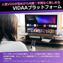 ハイセンス 4K液晶テレビ A6Kシリーズ【55V型/4Kチューナー内蔵
