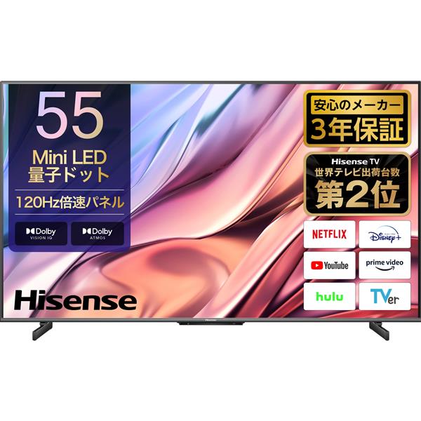 HISENSE 55U8K Mini LED 液晶テレビ U8Kシリーズ【55V型/BS・CS 4K ...