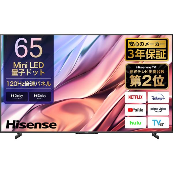 HISENSE 65U8K Mini LED 液晶テレビ U8Kシリーズ【65V型/BS・CS 4Kチューナー内蔵/UHD】☆大型配送対象商品 |  ノジマオンライン