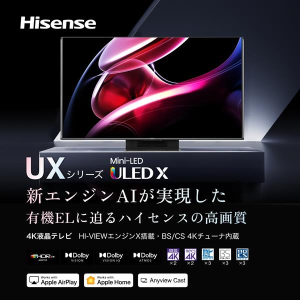 HISENSE 65UX Mini LED 液晶テレビ UXシリーズ【65V型/BS・CS 4K