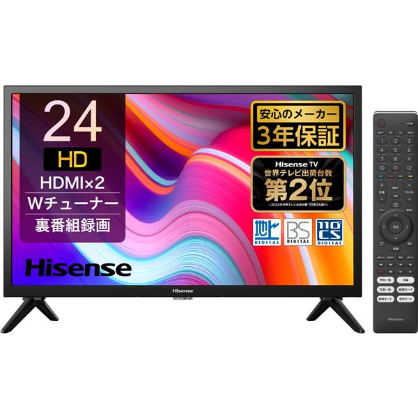 Hisense 24A50 ピアノブラック [24V型地上・BS・110度CSデジタル