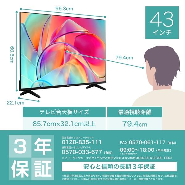 HISENSE 43E6K 4K液晶テレビ E6Kシリーズ【43V型/4Kチューナー内蔵】 | ノジマオンライン